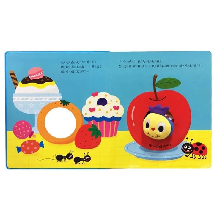 Children Early Education Electronic Book