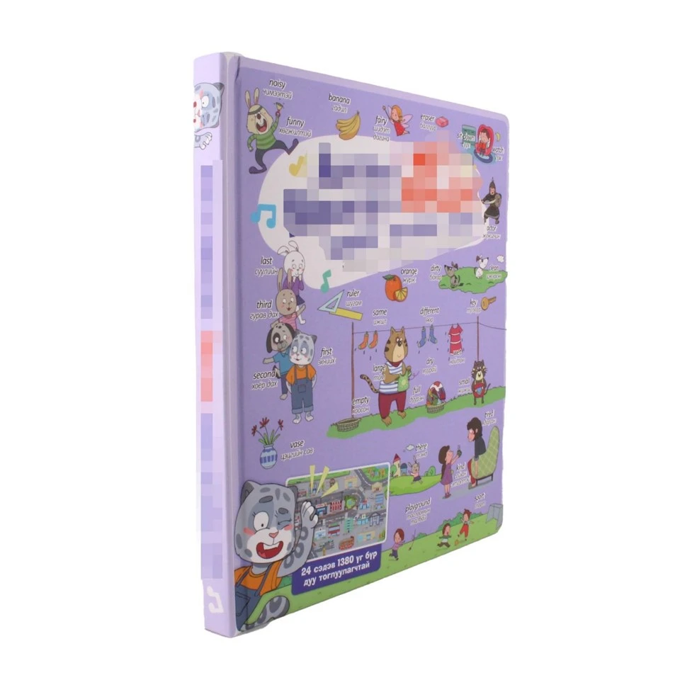 No-Pen Sound Books For Mongolian English Bilingual Learning price