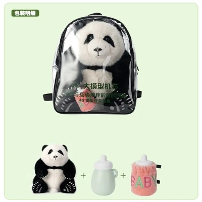 Hot AI Interactive Toy Panda Plush Toys From XDT